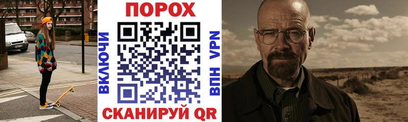 Amphetamine Розовый Высоковск