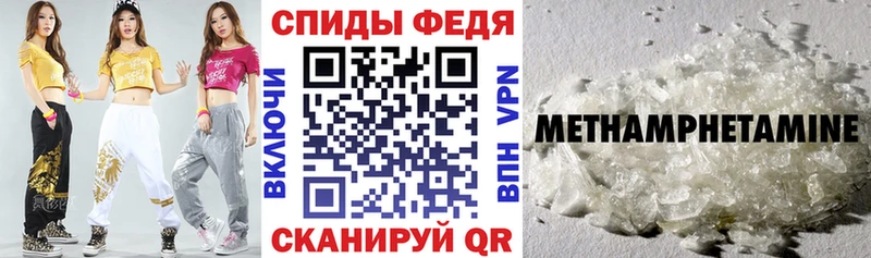 АМФ 98%  Высоковск 