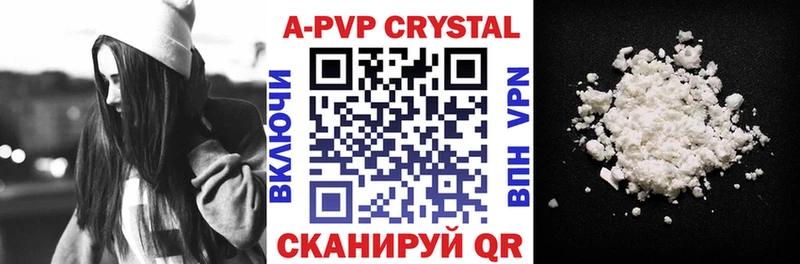 Alfa_PVP мука  купить закладку  Высоковск 
