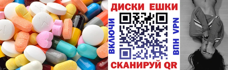 Ecstasy Дубай  Высоковск 