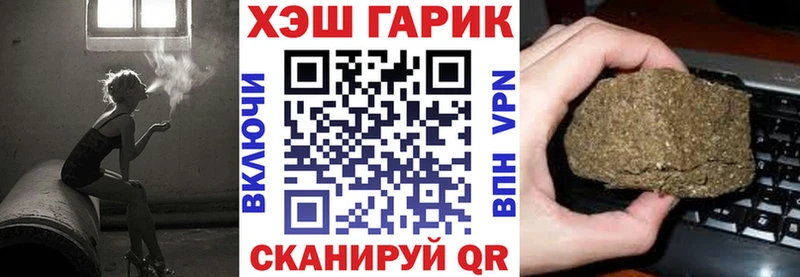 ГАШ Ice-O-Lator  Высоковск 