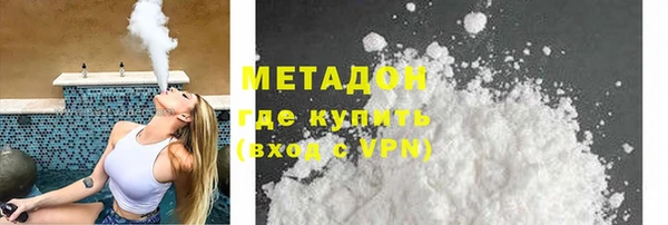 spice Белокуриха