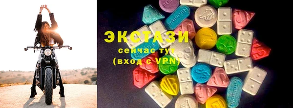 амф Белоозёрский