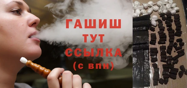 spice Белокуриха