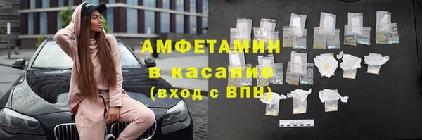 дистиллят марихуана Белая Холуница