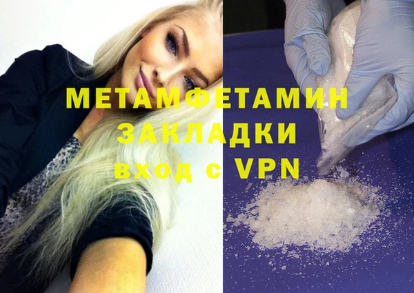spice Белокуриха