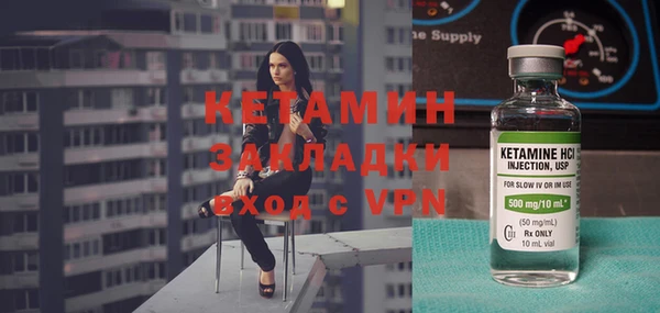 метадон Семёнов