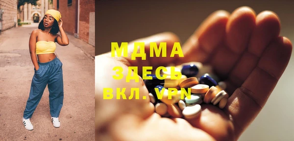 spice Белокуриха