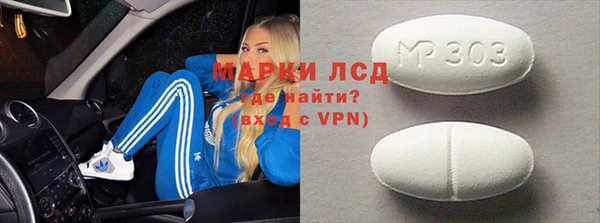 амф Белоозёрский