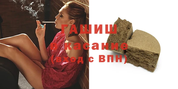 spice Белокуриха