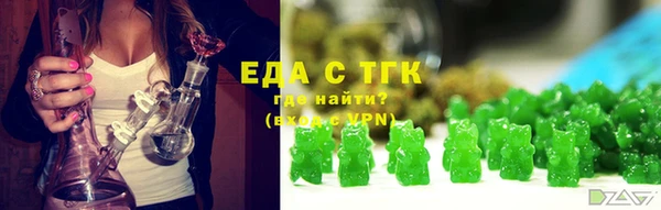 spice Белокуриха