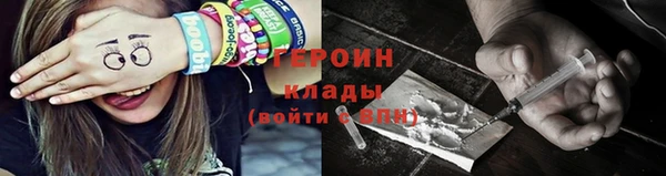 spice Белокуриха