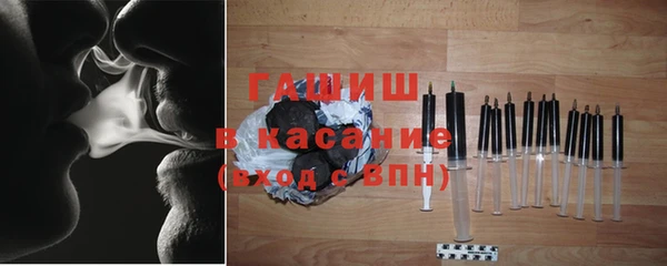 spice Белокуриха