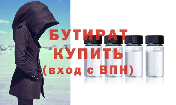 spice Белокуриха