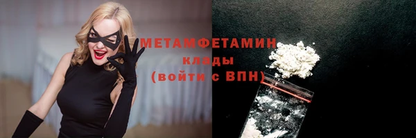 Альфа ПВП Беломорск