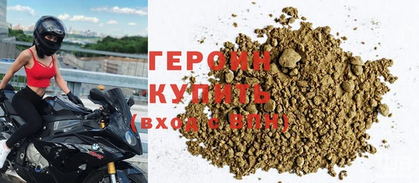 МДМА Семикаракорск