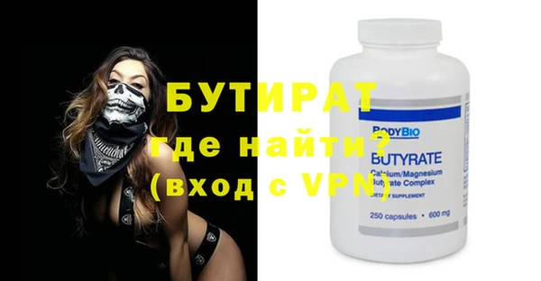 Альфа ПВП Беломорск