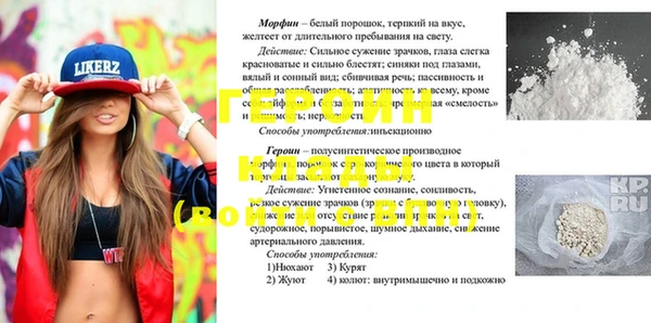 spice Белокуриха