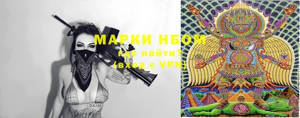 spice Белокуриха
