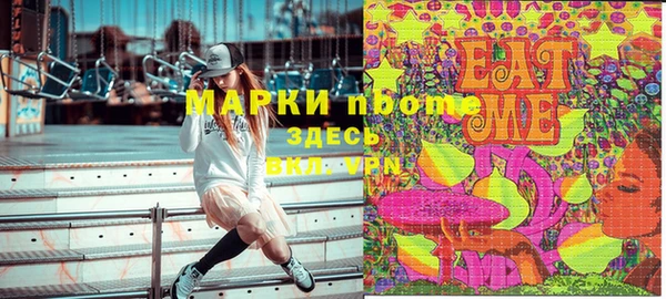 амф Белоозёрский