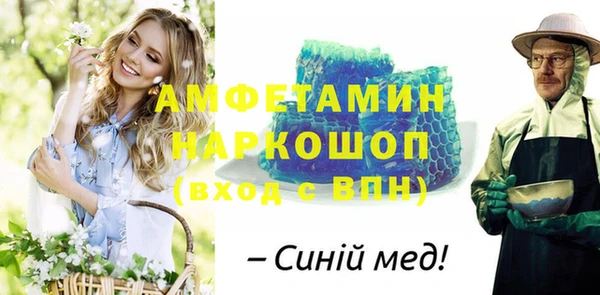 Альфа ПВП Беломорск