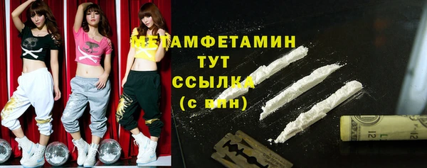 Альфа ПВП Беломорск