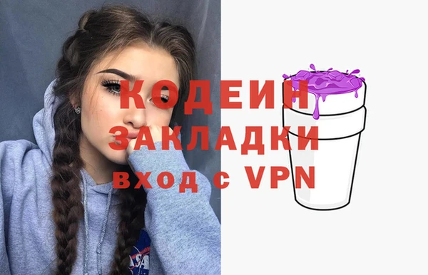 spice Белокуриха