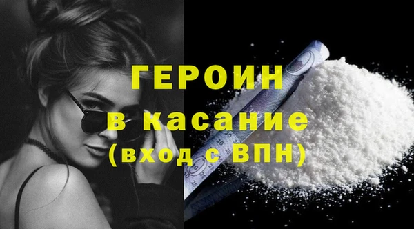 spice Белокуриха