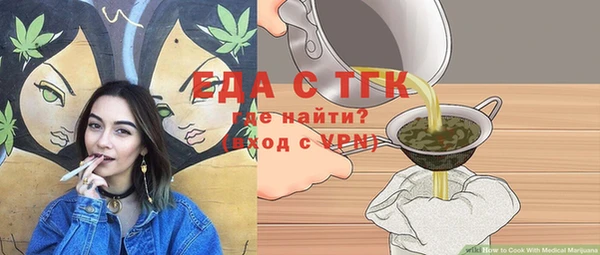 Альфа ПВП Беломорск
