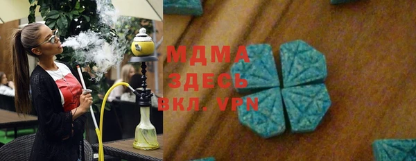 амф Белоозёрский