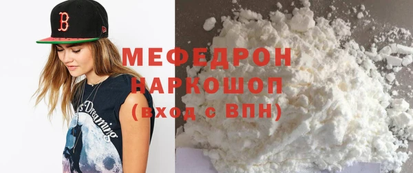амф Белоозёрский