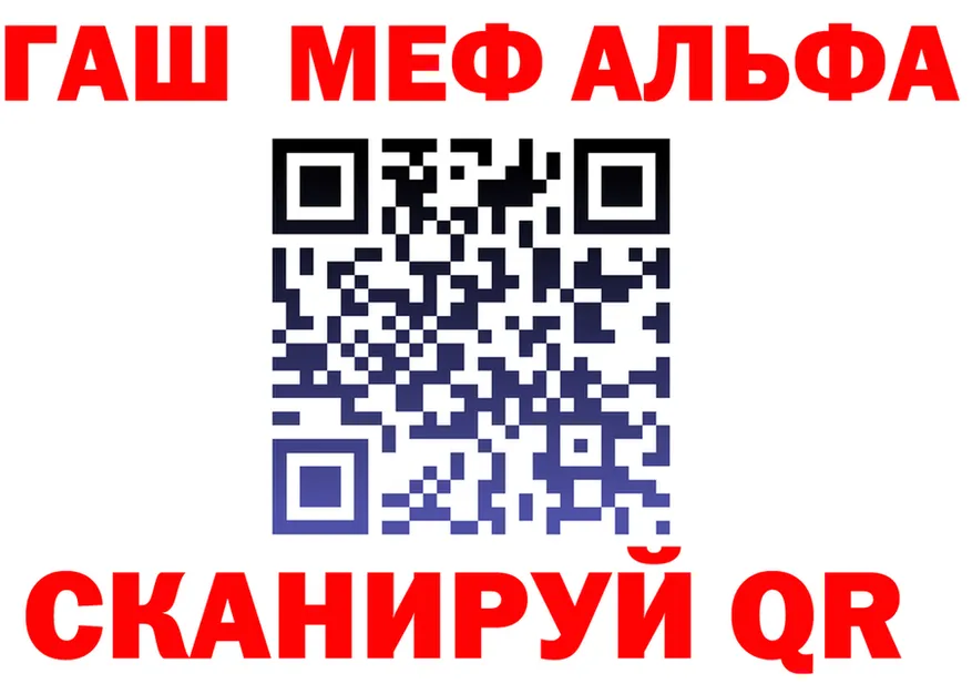 Наркота  формула Высоковск