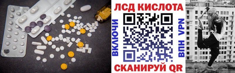 как найти закладки  это телеграм  Лсд 25 экстази ecstasy  Высоковск 