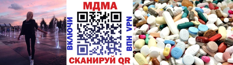 МДМА crystal  Высоковск 