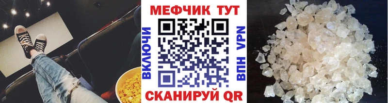 Мефедрон VHQ  Высоковск 