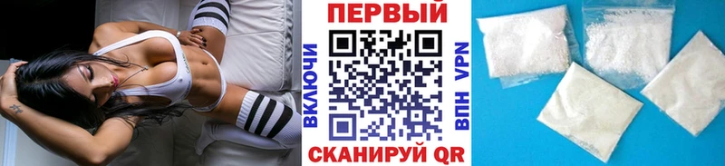 Первитин мет  где можно купить   Высоковск 