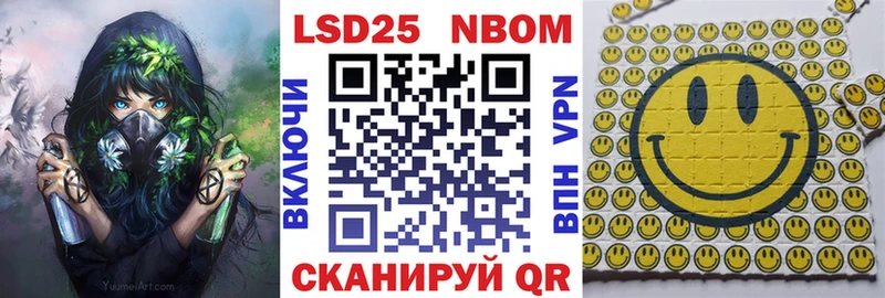 Наркотические марки 1,5мг  Высоковск 