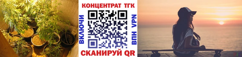Дистиллят ТГК вейп  Высоковск 